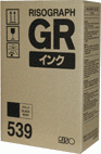 Riso Farbe S-539E (2)